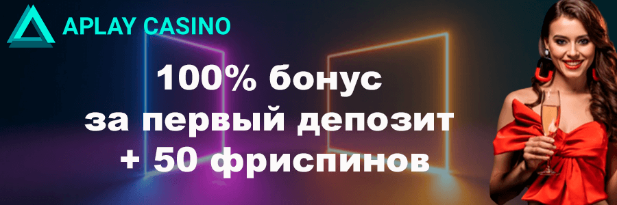 Казино Азарт Плей